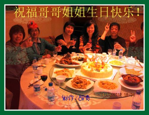 哥哥的生日祝福