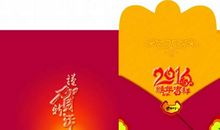 8字以内新年祝福语