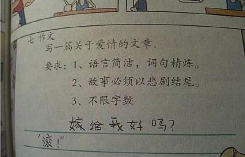 承诺爱的句子