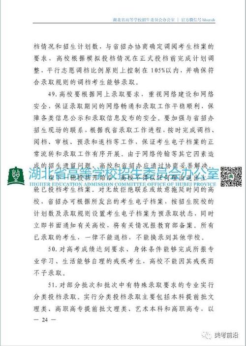 用一句话看唯志书