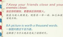 关于节俭的英语谚语