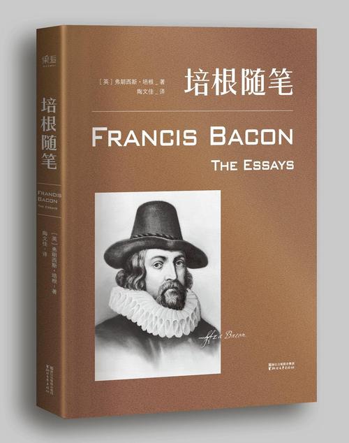 培根的英语语录