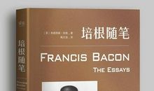培根英语名言