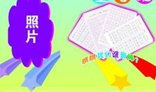 小学五年级班级格言