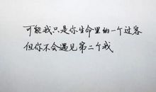 分手感慨的句子