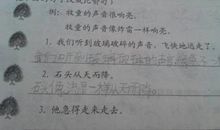 关于风很大比喻句