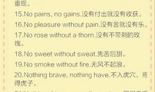 关于英文动物的谚语