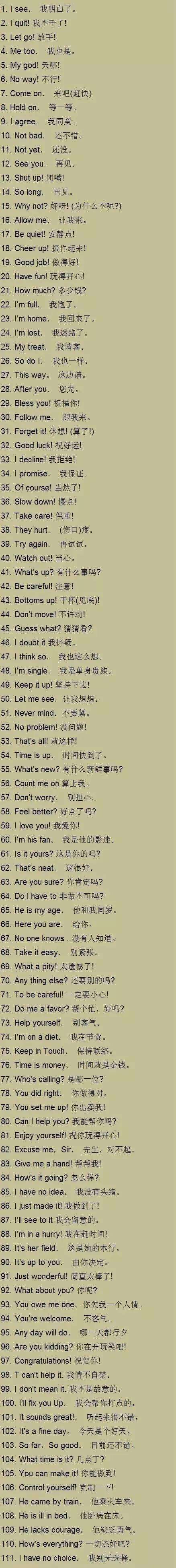 1000个英语口语常用句子