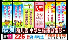 小学四年级班级格言