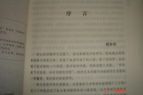 祝福远方的朋友