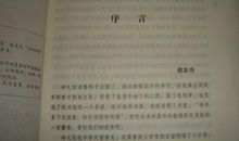 去远方朋友的祝福语