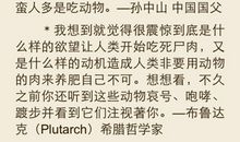 英文谚语带动物的