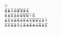 分手时的个性签名