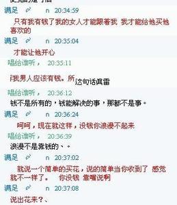 个性签名，感受爱