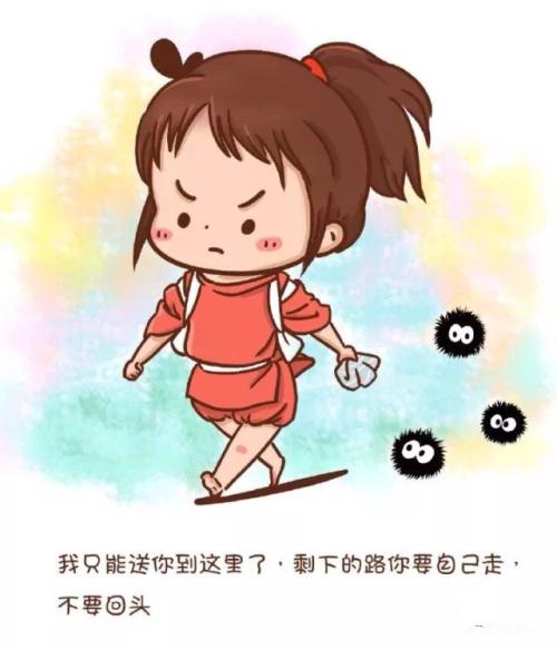 学生的拟人化句子