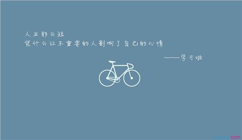 美丽的句子在窦音