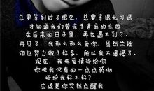 男人的伤心感言