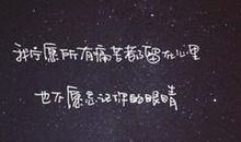 微信的个性签名写什么好