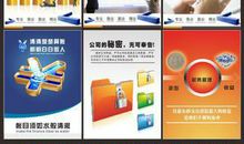 企业诚信文化标语