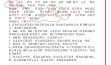 写景拟人句50字