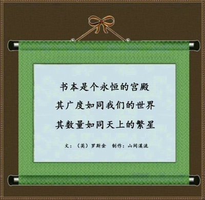 关于与作者一起阅读的名言