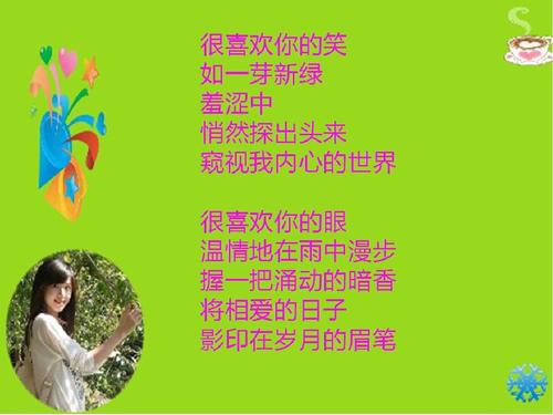 简短而个性化的新年问候