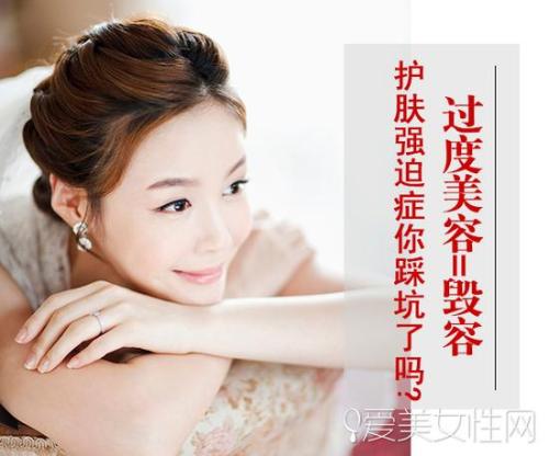 美容和护肤行情