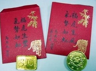 2020年公司致贺词