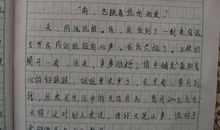 描写橘子的比喻句