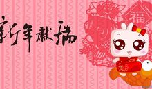 新年祝福语闺蜜搞笑