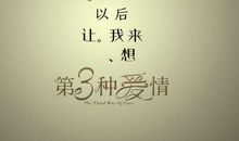 感慨爱情的经典句子