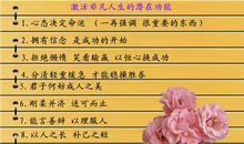 行动重要性的英语谚语