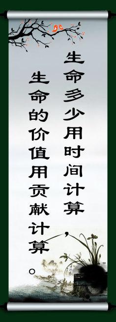 节俭大方的谚语