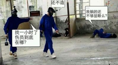 有趣的谈论tfboys