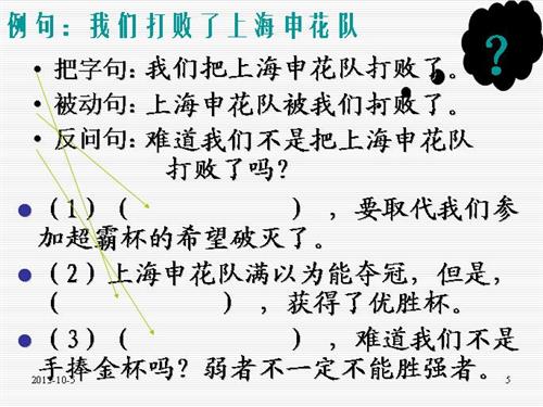 形容夏天的寓言