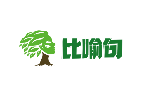 用乌云写的隐喻句子