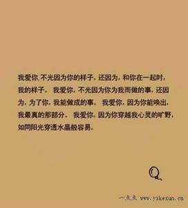 关于爱情情感的句子