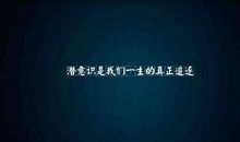 对未来的励志句子