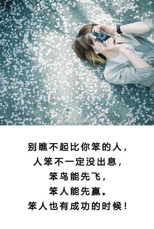 感动人心的句子