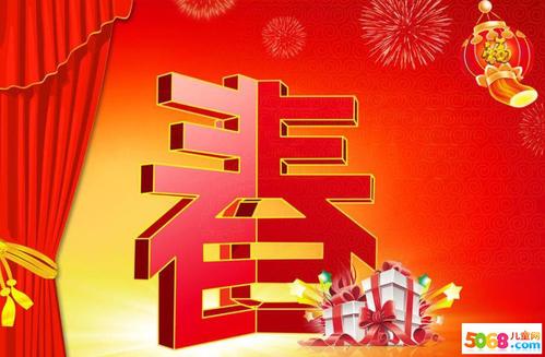 LED2019KTV春节祝福