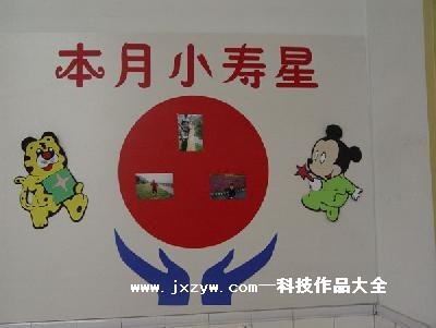 小学低年级的座右铭