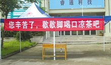 2018大学迎新标语