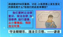 小学天气谚语三年级下