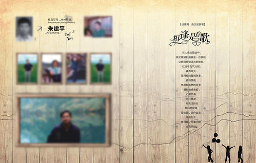 给即将参加大学入学的朋友的消息