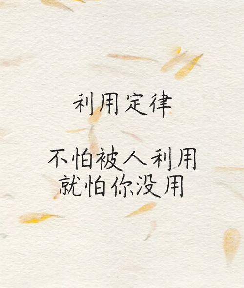 与眼睛有关的箴言