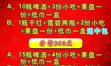 ktv广告标语