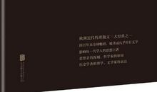 培根随笔的名言警句