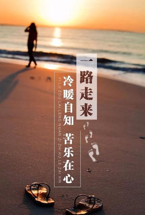 2018年最时髦的句子