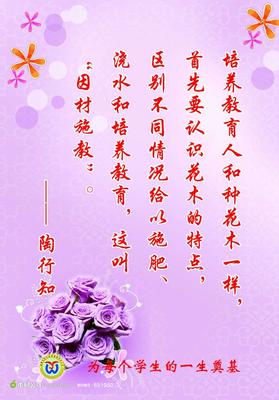 培根关于友谊的名言