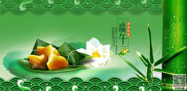 老师端午节的祝福